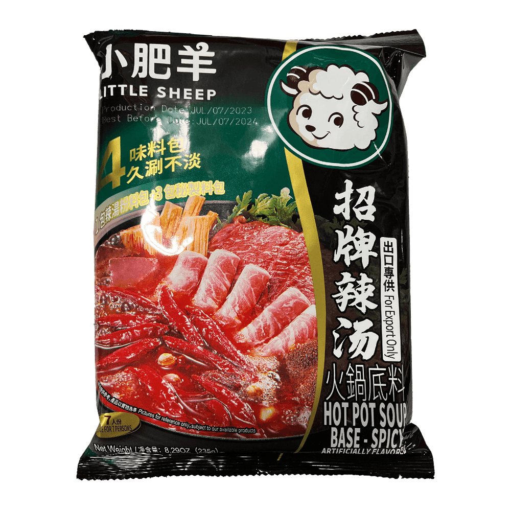 Hot Pot Soup Base Spicy 8.29oz(235g) H Mart