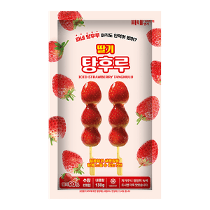 ICED STRAWBERRY TANGHULU 4.58OZ(130G)