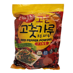 Red Pepper Powder Fine 4lb(1.82kg)