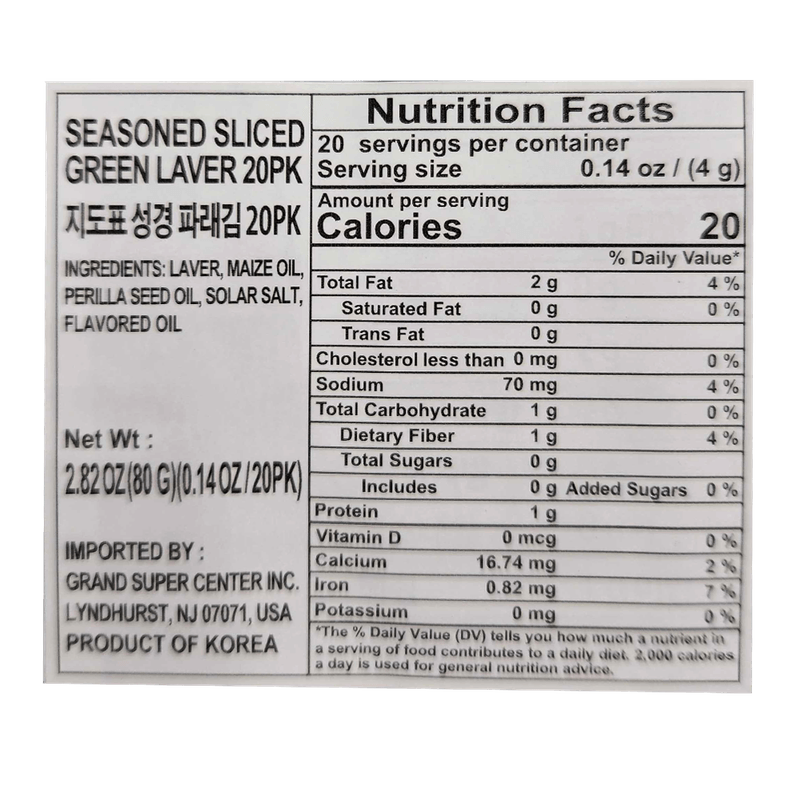 SGFOOD-SEASONED-SLICED-GREEN-LAVER-2.82OZ-80G--5-성경-파래-도시락김-20PK