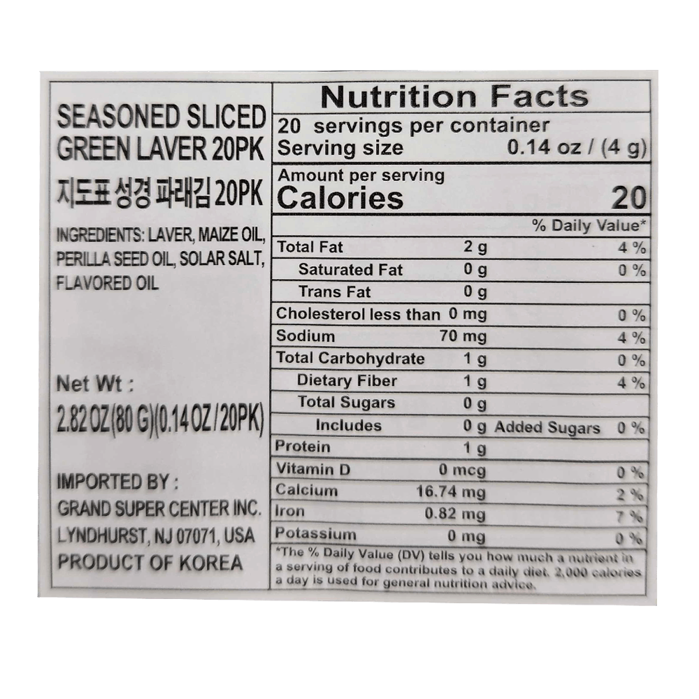 Seasoned Sliced Green Laver 20pk 2.82oz (80g) H Mart