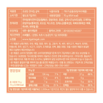 GW PROTEIN SALMON CHIP GARLIC FLAVOR 2.47OZ(70G)/12 프로틴 연어칩 갈릭맛