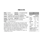 GW-TIGAKTEGAK-LOTUS-ROOT-CHIPS-2.11OZ-60G--50-티각태각-연근부각