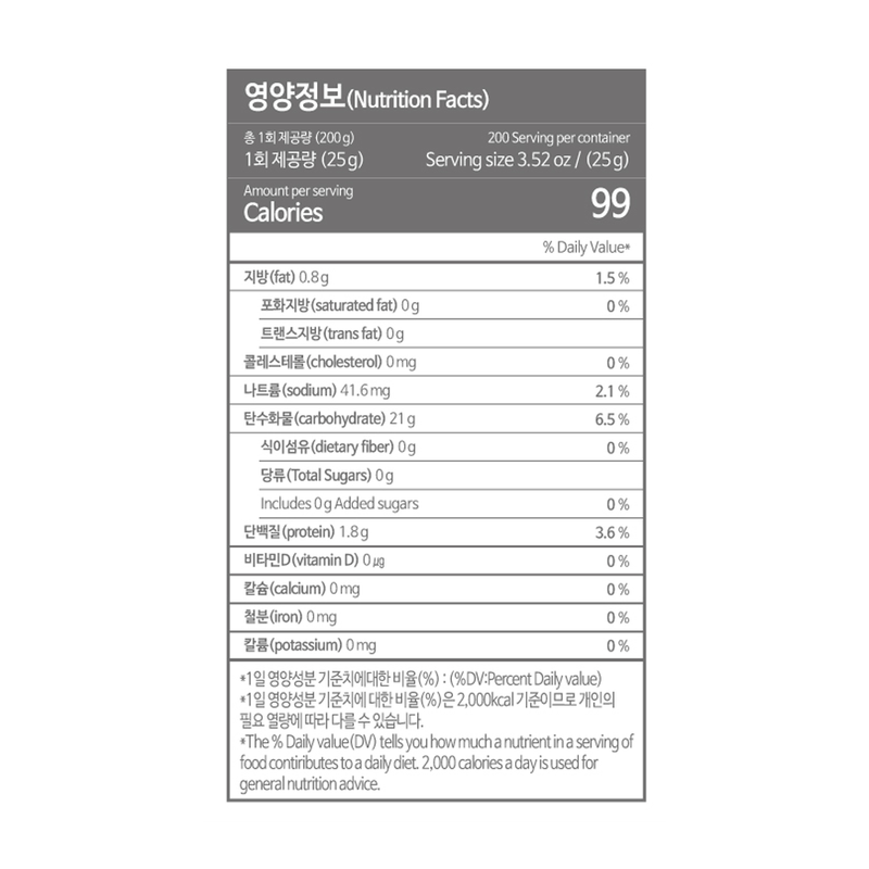 GW OLD TASTE POWDER OF ROASTED GRAINS 2.2LB(1KG)/20 강원 엔초이스 옛맛미숫가루