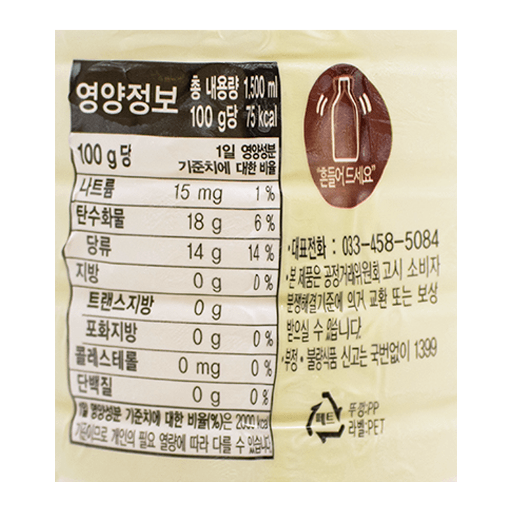 Buy Gangwon Korean Traditional Drink Sikhye 50.72 fl oz (1.5L) | HMart ...