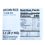 GW-BROWN-RICE-2.2LB-1KG--18--강원-기린농협-현미