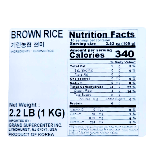 GW-BROWN-RICE-2.2LB-1KG--18--강원-기린농협-현미