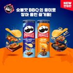 -TB--PRINGLES-KOREAN-SMOKED-GALBI-3.52OZ-100G--12-프링글스-한국식-숯불갈비맛