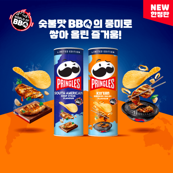 Buy Pringles Limited Edition Korean Smoked Galbi Flavour 3.52oz (100g ...