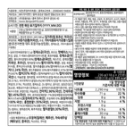 Seafood-Galguksu-Noodle-Soup-8.32OZ-236G-	면발의-신-해물-칼국수-8.32OZ-236G-