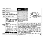 Dongwon-Soybean-Soup-Noodle--390g---10면발의-신-콩국수--390g-