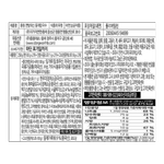 Perilla-Seed-Noodle-Soup-9.10OZ-258G-	면발의-신-들깨칼국수-9.10OZ-258G-