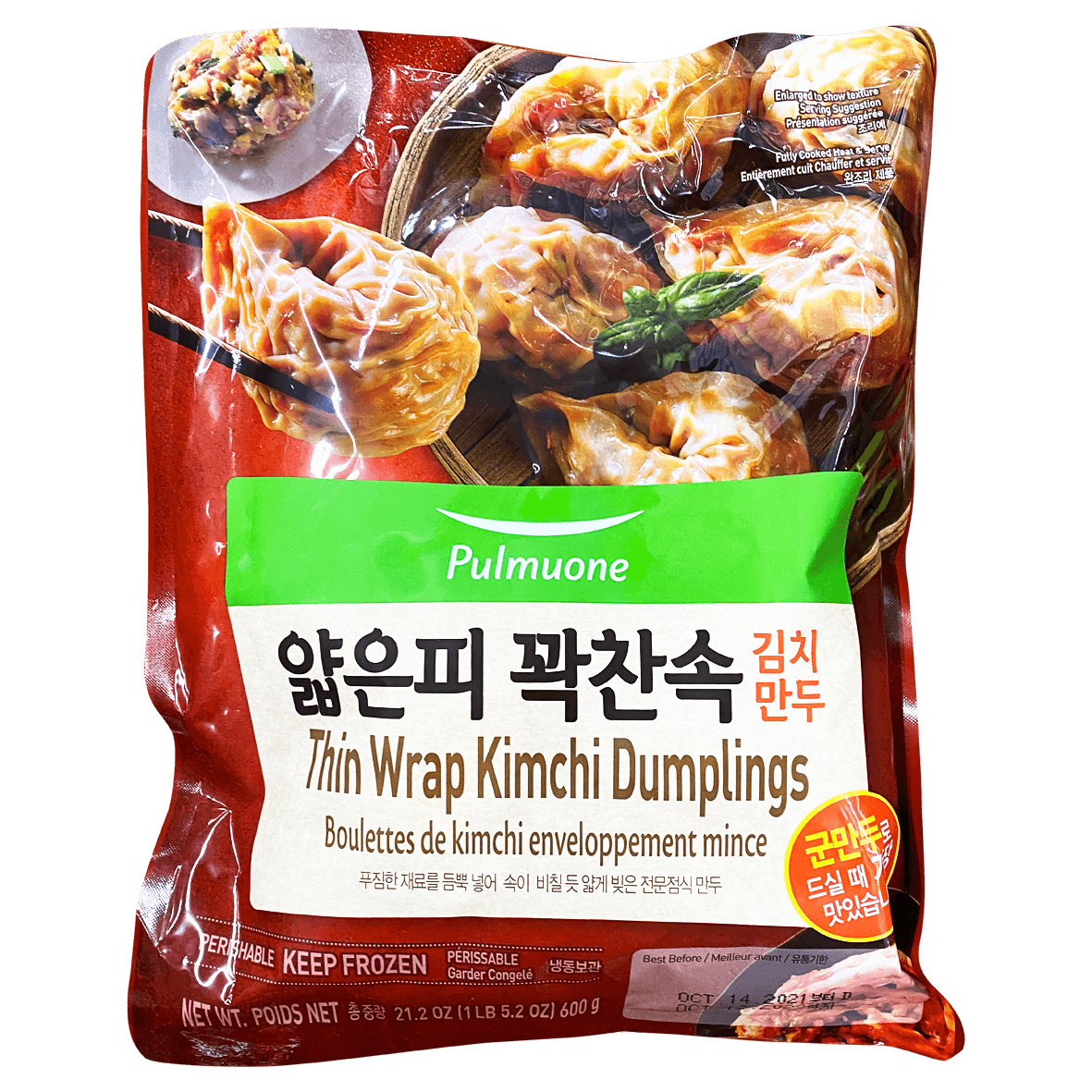 Buy Cjo Ofood Pork & Vegetable Dumplings 1.5lb | Hmart - H Mart