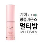 kahi-wrinklebounce-multibalm