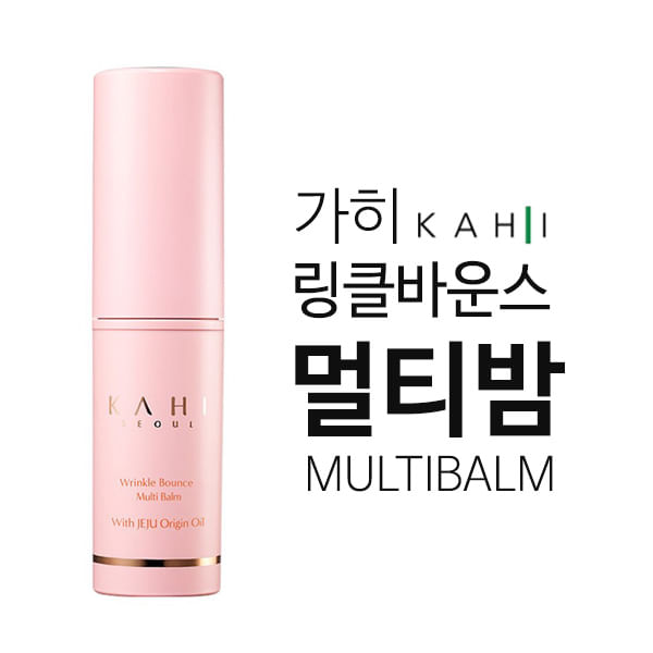 kahi-wrinklebounce-multibalm