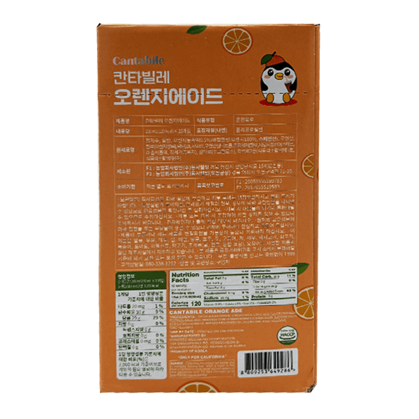 Orange-Ade-8.11-Fl.oz-230ml--10-Pouches-nutrition