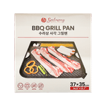 Surlasang-Grill-Pan-Square