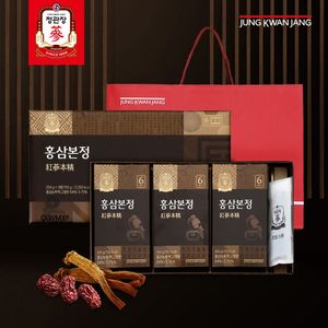 홍삼본정 250g x 3병