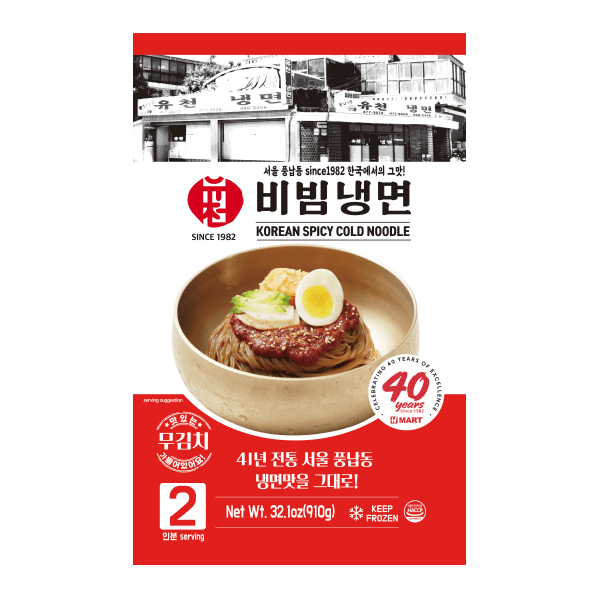 YOOCHUN-KOREAN-SPICY-COLD-NOODLE-32OZ-910G--10-유천-비빔냉면