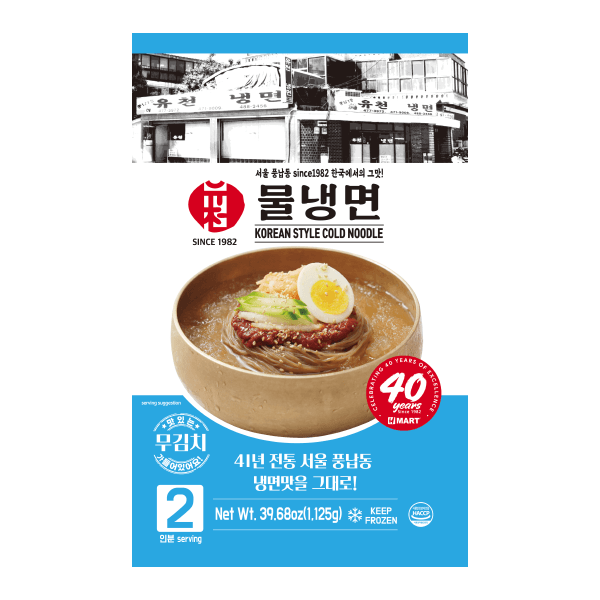 YOOCHUN-KOREAN-STYLE-COLD-NOODLE-39.68OZ-1125G--10-유천-물냉면