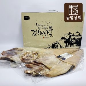 반건조 염대구포 선물세트 (특대 2마리)