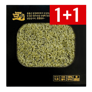 TTB JIRI DRIED ANCHOVY 1# KOREA (1+1 SPECIAL)