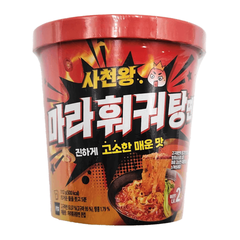 Hmart instant hot pot hotsell