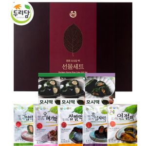 종합 선물세트 1호 (B)