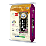 Imgeumnimpyo-Icheon-Rice-22lb-10kg-