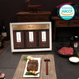 흑돼지 수제떡갈비 2호 (총9팩/1.35kg)