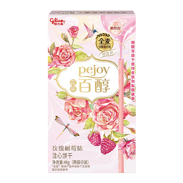 Pejoy-Biscuit-Sticks-Rose---Raspberry-Flavor-1.69-Oz--48g-