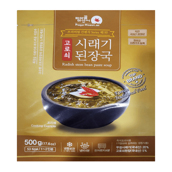PIAGOL-MISEONSSL-RADISH-STEM-BEAN-PASTE-SOUP-1.1LBS-500G-