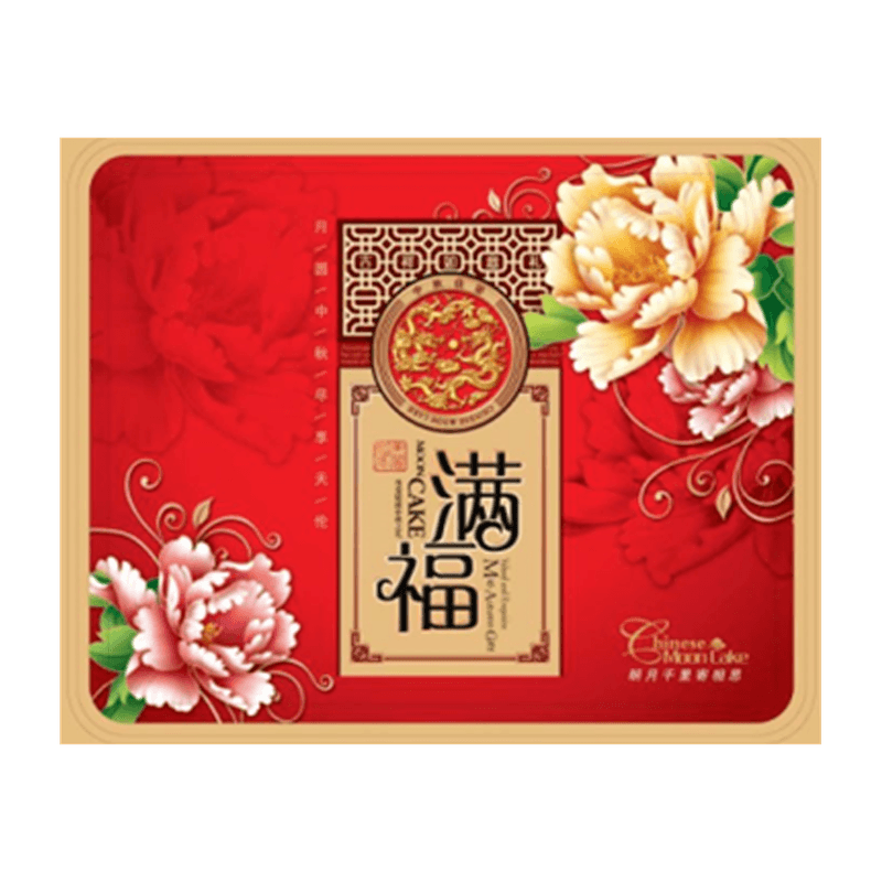 Fortune-Chestnut-Paste-Moon-Cake-4-Piece-Set-cover