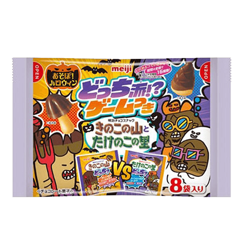 菓子 kinono Kinoko no Yama Chocolate Biscuits - Kinako – Japan Candy Store
