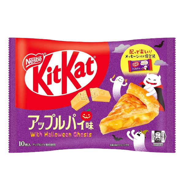 Haloween-Apple-Pie-Flavor-4.09-Oz--116g-