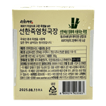 JN-SEONHAN-PERMENTED-SOYBEAN-PASTE-7.05-OZ--200G--30-선한세상-선한죽염청국장