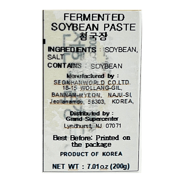 JN-SEONHAN-PERMENTED-SOYBEAN-PASTE-7.05-OZ--200G--30-선한세상-선한죽염청국장