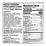 NISSIN-YAKISOVBA-POKKUNMEN-CARBO-17.63-OZ-500G--5-6-닛신-야끼소바-볶음면-매콤까르보