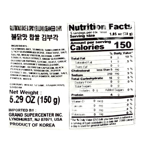 OGANE-GLUTINOUS-RICE---SPICY--BULDAK--SEAWEED-CHIPS-5.29-OZ--150G--30-오가네-불닭맛-찹쌀-김부각