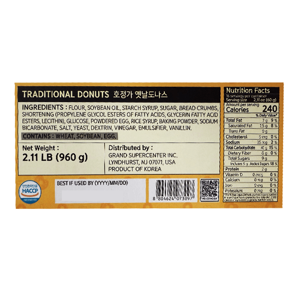 880462407309_4_Ingredient-nutrition