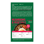 DW-YANGBAN-BIBIMEDBAP-STONE-POT-BIBIMBAP-9.57-OZ--271.5G--24-동원-양반-비빔드밥-돌솥비빔밥