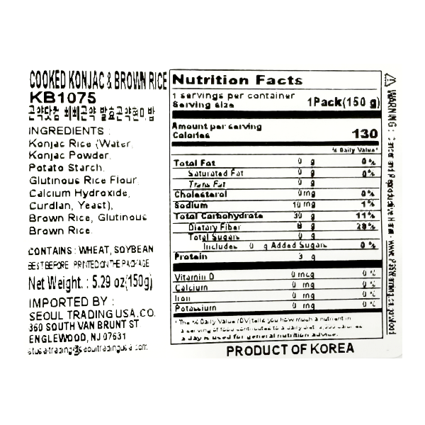 BBGY-FERMENTED-KONJAC-BROWN-RICE-BOWL-5.29OZ-150G--30-빼빼곤약-115-KCAL-발효곤약-현미밥