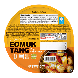 Eomuk Tang Fish Cake Soup 2.73oz(77.5g)