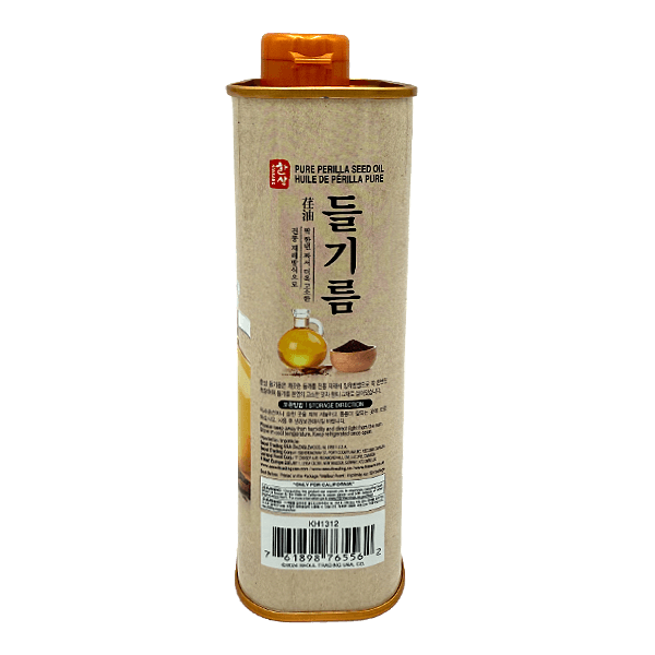 [Sempio] Perilla Oil 200ml