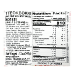O-TASTE-SPICY-SWEET-TOPOKKI-WITH-HOLES-12OZ-340G--10-오테이스트-WOW--송송떡볶이-매콤소스