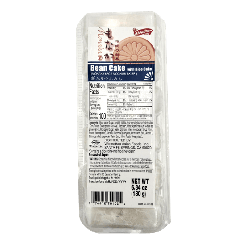 Rice cake & Harryページ Untitled_design_-_2_4_f35fb472