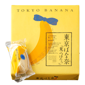 Tokyo Banana 1.06LB (480G)