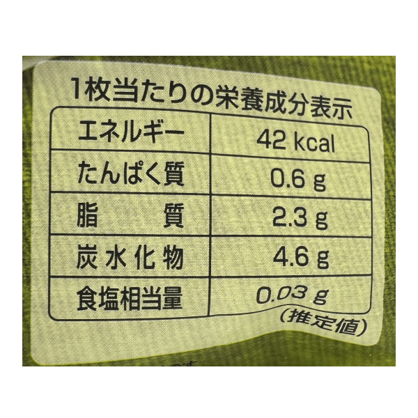 TIVOLI-KUKKIA-GREEN-TEA-2.75-OZ--78G--20-티볼리-쿠키아-그린티