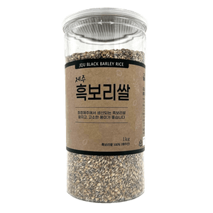 BLACK BARLEY 2.2 LB (1KG)