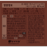 DS-KANU-TIRAMISU-LATTE-8T-10-동서-맥심--카누-티라미수-라떼